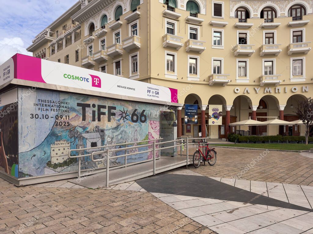 Thessaloniki, Greece - November 7, 2025: Promotional booth for the 66th TIFF Thessaloniki International Film Festival outside the Olympion building.