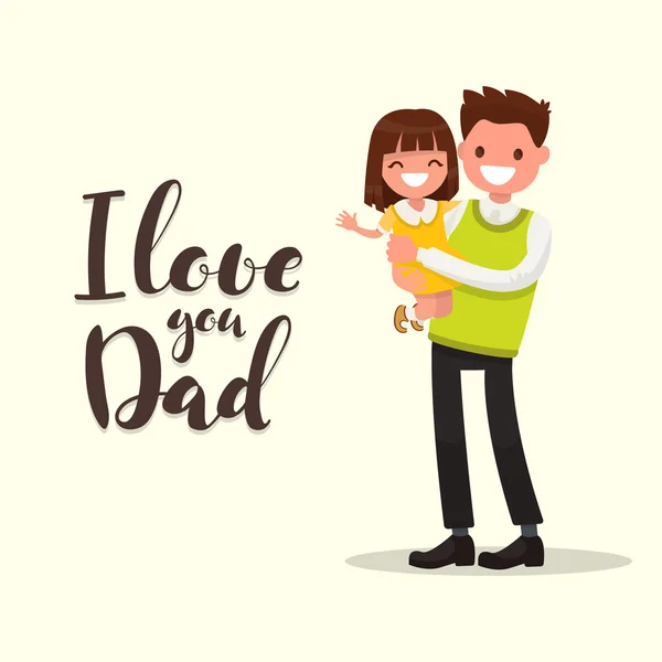 Inscripción Te quiero, papá. Padre con hija. Vector illustr — Vector de stock