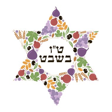 David Star, Tu BI Shvat, yılbaşı ağaçları için
