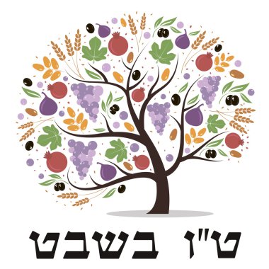 Çiçek açan ağaç, Tu BI Shvat, yılbaşı ağaçları için