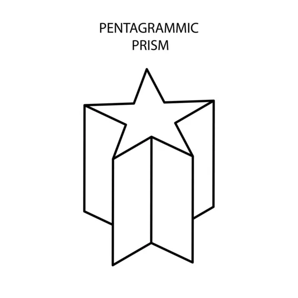 Vector Negro Prisma Pentagrammico Lineal Para Juego Icono Diseño Paquete — Vector de stock