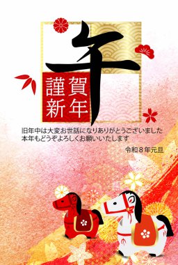 Öğlen Kartı Oriental Zodiac İşaret Arkaplanı