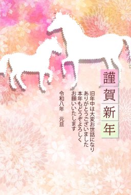 Öğlen Kartı Oriental Zodiac İşaret Arkaplanı