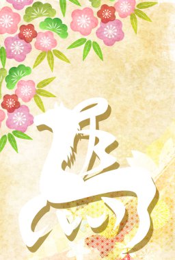 Öğlen Kartı Oriental Zodiac İşaret Arkaplanı