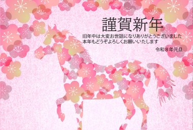 Öğlen Kartı Oriental Zodiac İşaret Arkaplanı