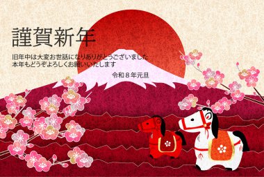 Öğlen Kartı Oriental Zodiac İşaret Arkaplanı