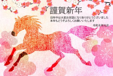 Öğlen Kartı Oriental Zodiac İşaret Arkaplanı