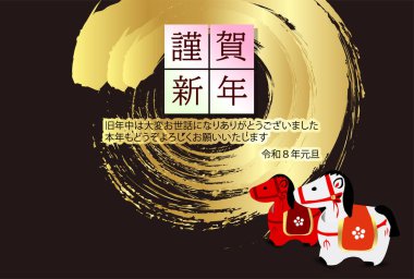 Öğlen Kartı Oriental Zodiac İşaret Arkaplanı