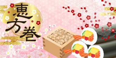 Setsubun Erik Fasulyesi Bahar Arkaplanı