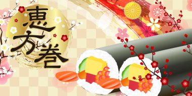Setsubun Ebisu Çiçek Baharı Arkaplanı