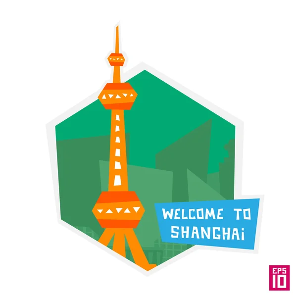 Shanghai Tower orientalische Perle — Stockvektor