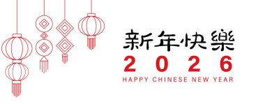 2026, yeni yıl kutlaması. 2026 Çin Yeni Yılı Altın Elementleri at silueti, fenerler ve altın 2026 metni. At Yılı Kutlaması.