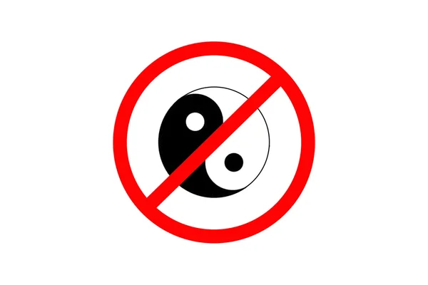 Ying yang icono en un signo prohibido —  Fotos de Stock