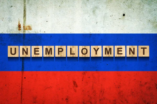 Ανεργία Επιγραφή Στα Ξύλινα Τουβλάκια Στο Βάθος Της Ρωσικής Σημαίας — Φωτογραφία Αρχείου
