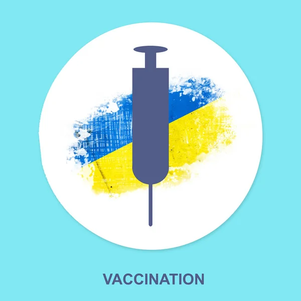 Jeringa Para Vacunación Contexto Bandera Ucrania Icono Sobre Fondo Azul — Foto de Stock