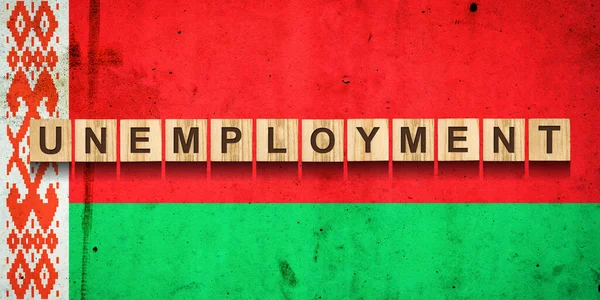 Ανεργία Επιγραφή Ξύλινα Μπλοκ Στο Φόντο Της Σημαίας Της Λευκορωσίας — Φωτογραφία Αρχείου