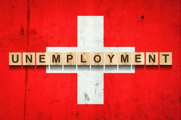 失業だ スイスの国旗を背景に木製のブロックに刻まれている 失業者の増加 仕事だ — ストック写真