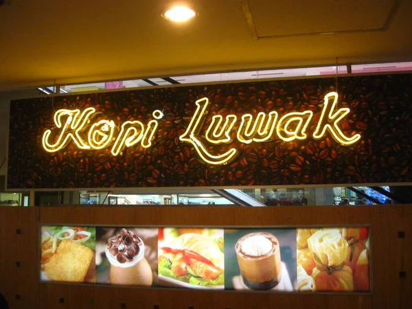 Ubud Bali Indonésia Abril 2014 Logotipo Lendário Café Kopi Luwak — Fotografia de Stock