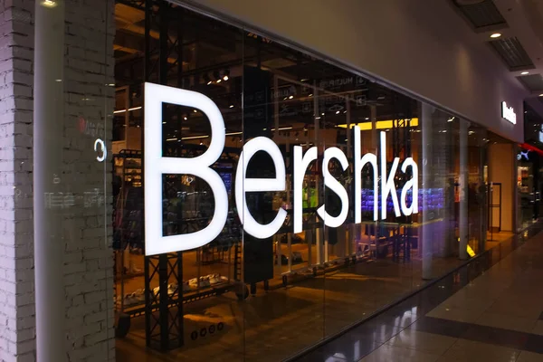 Kijv Ukrajna Augusztus 2020 Bershka Store Bershka Egy Ruházati Kiskereskedő — Stock Fotó