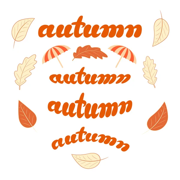 Herfst bladeren en paraplu's. Belettering. — Stockvector