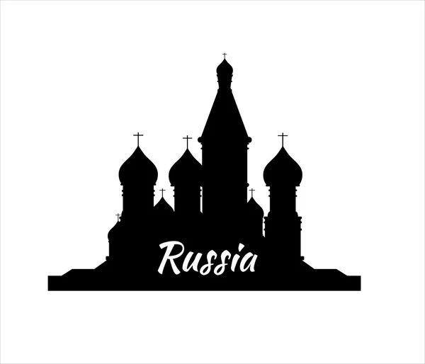 ロシアへようこそ。赤の広場 - ベクトル フラット イラストで聖バジル大聖堂のシルエットします。ランドス ケープ デザイン. — ストックベクタ