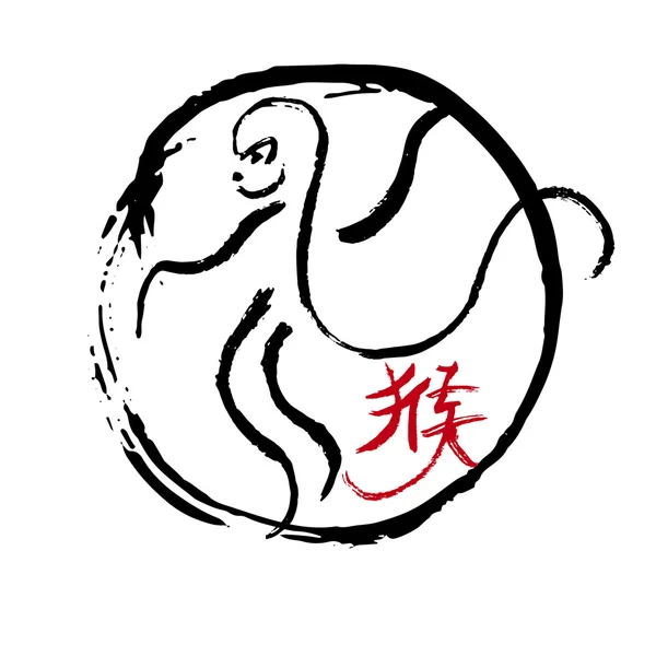 Singe calligraphie chinoise — Image vectorielle