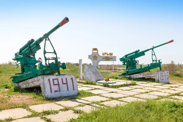 Пам'ятник зенітні артилеристів, хто захищав Криму під час Другої світової війни — стокове фото
