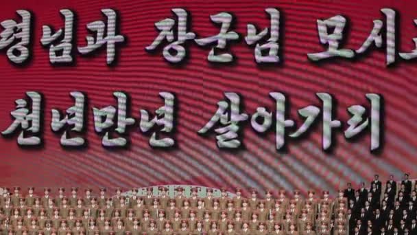 Propaganda e canto durante um concerto no Pyongyang — Vídeo de Stock