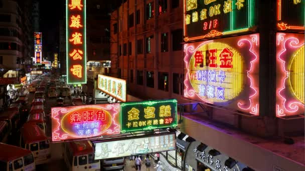 Street scene in Monk kok, Hong Kong — Stock Video