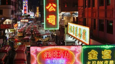 Monk kok sokak sahnesi, Hong Kong