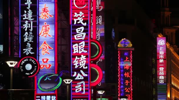 Neon signs above shops along Nanjing Road — Stock Video