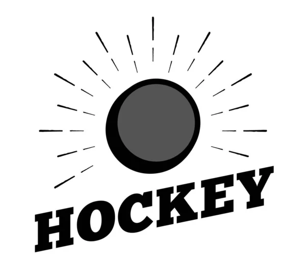 Vector Ice Hockey Puck Sport Logo Icon Sun Burtst Print — Stock Vector