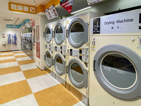 Tokió, Japán - 2019. november 23.: Helyi mosodát használnak nyilvános mosásra Tokióban, Japánban — Stock Fotó