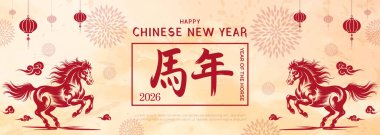 İki stilize edilmiş at, kalın kırmızı aksanlar ve asılan fenerlerin yer aldığı bir Çin Yeni Yılı şenliği. Geleneksel At Yılı 'nda şans, birlik ve refahı simgeler..