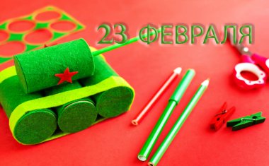 Askeri tank, 23 Şubat, 9 Mayıs, Babalar Günü. El yapımı. Adım adım. Çocuk işçiliğini işleyin. Üst Manzara. Gündüz savunucusu anavatanında tebrik kartı. Kırmızı arkaplan.