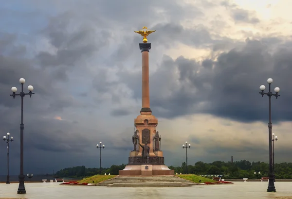 Памятник 1000-летию Ярославля. Ярославль. Россия . Стоковое Изображение