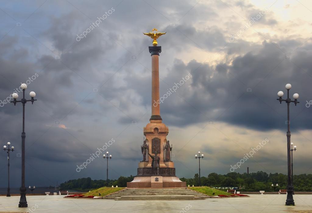 Ярославль Осенний Вечер Фото