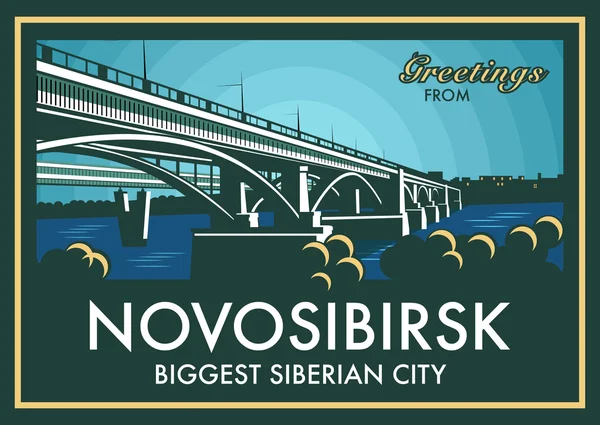 Урожай туристичні Вітальна листівка - Новосибірськ, Росія — стоковий вектор