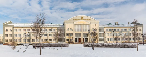 그로즈니에서 러시아 이슬람 대학교 — 스톡 사진