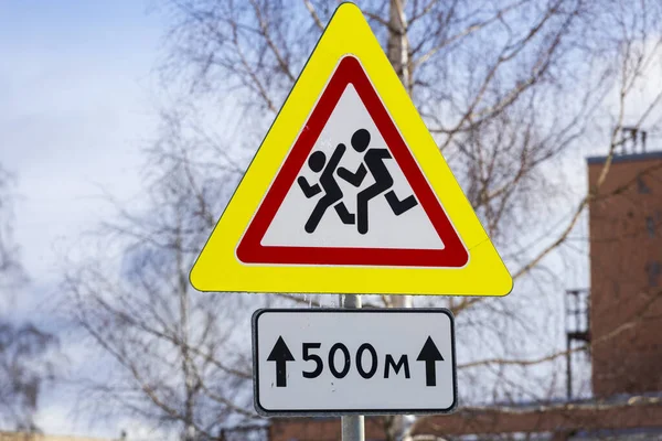 road sign triangular shaped cautiously children. High quality photo