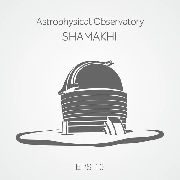 Observatório astrofísico Shamakhi. Azerbaijão . — Vetor de Stock