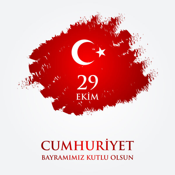 29-летний Джим Джумхуриет Байраминиз кутлу олсун. Перевод: 29 octob
