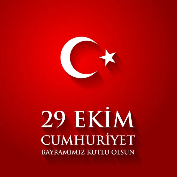 29 Ekim Cumhuriyet Bayraminiz kutlu olsun. Terjemahan: 29 oktob - Stok Vektor