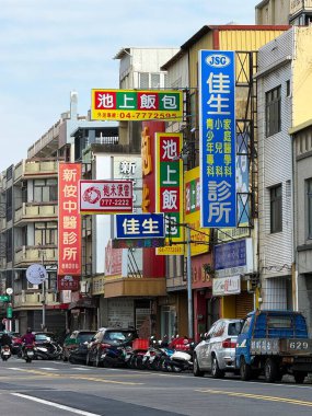 Geleneksel Tapınakları ve Tarihi Sokakları olan Lukang Eski Kasabası, Tayvan. Tayvan 'daki Lukang Eski Kasabası' nın büyüleyici bir manzarası. Geleneksel tapınaklar, tarihi sokaklar ve iyi korunmuş mimariyle..