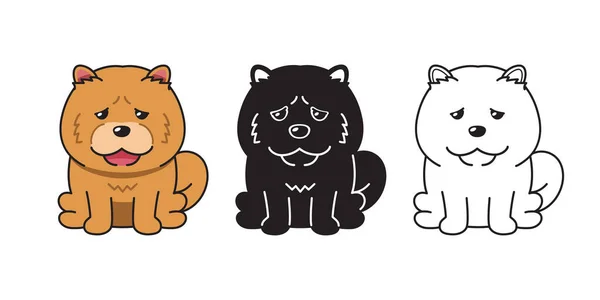 Conjunto Desenhos Animados Vetoriais Chao Chao Cão Para Design — Vetor de Stock
