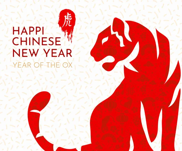 Happy Chinese New Year 2022 Zodiac Sign Year Tiger Red — Stock Vector