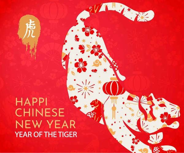Mutlu Çin Yeni Yılı 2022 Zodiac Tabelası Kaplan Yılı Kırmızı — Stok Vektör