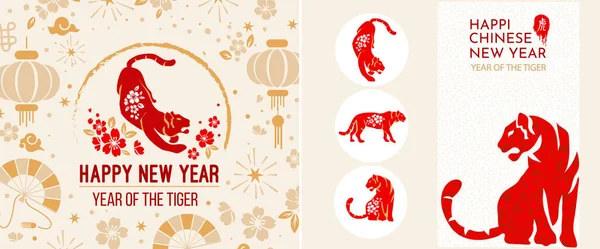 Happy Chinese New Year 2022 Zodiac Sign Year Tiger Red — Stock Vector