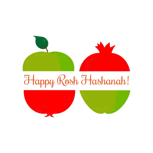 Happy Rosh Hashana — Stock Vector