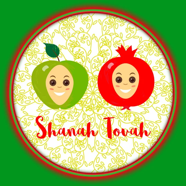 Heureux rosh hashana — Image vectorielle